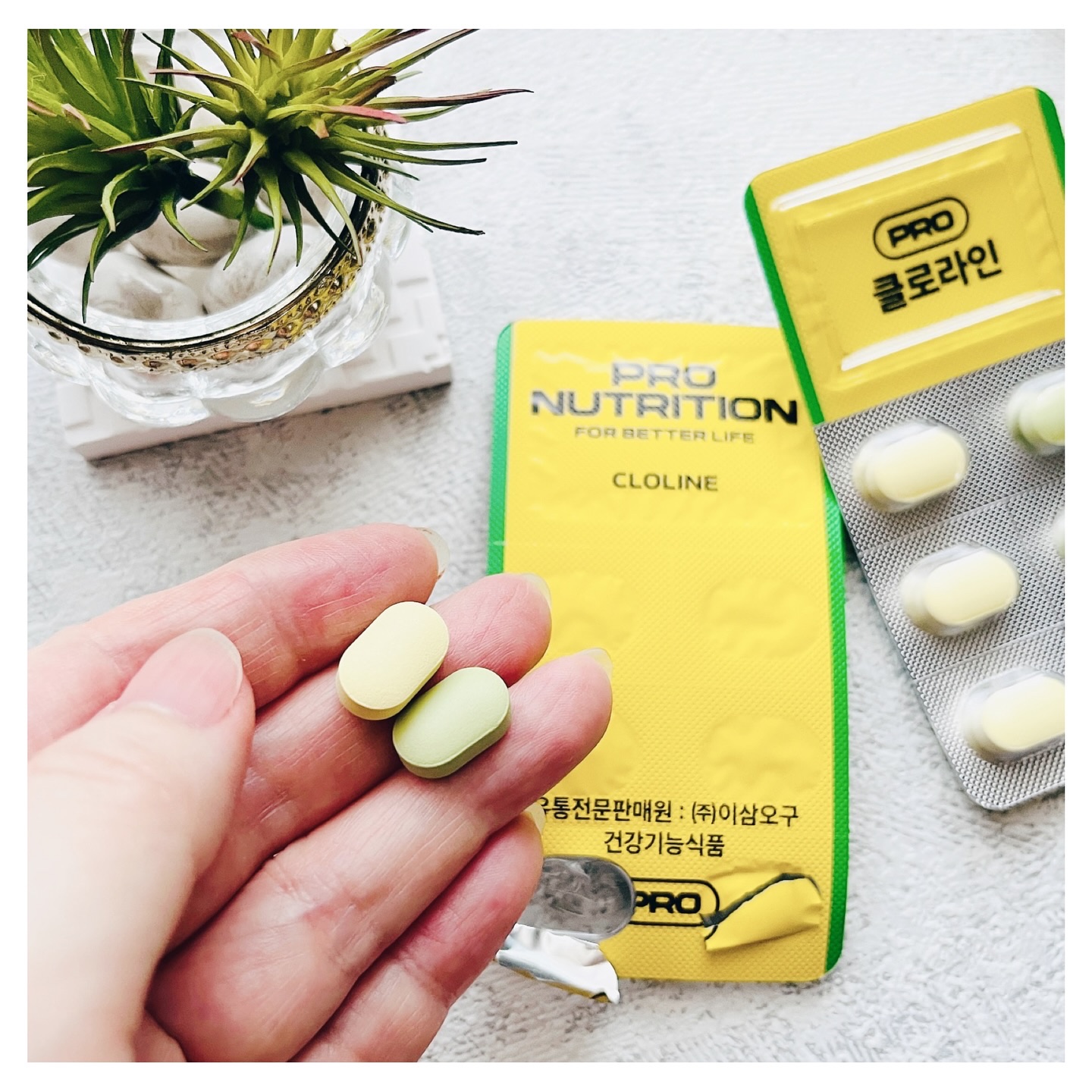 CLOLINE/PRO NUTRITION/ボディサプリメントを使ったクチコミ（3枚目）