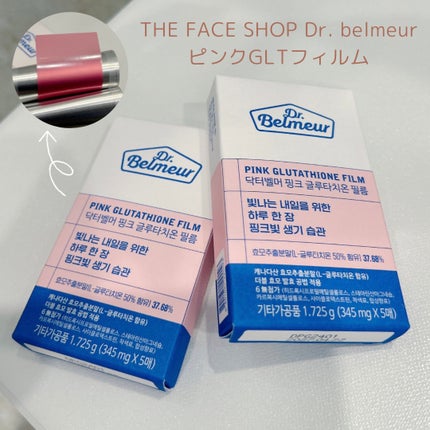 を使ったクチコミ(1枚目)