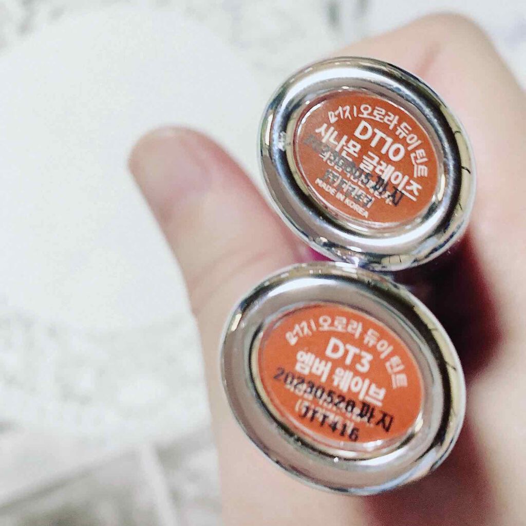 オーロラ デュイ ティント/MERZY/リップティントを使ったクチコミ(2枚目)