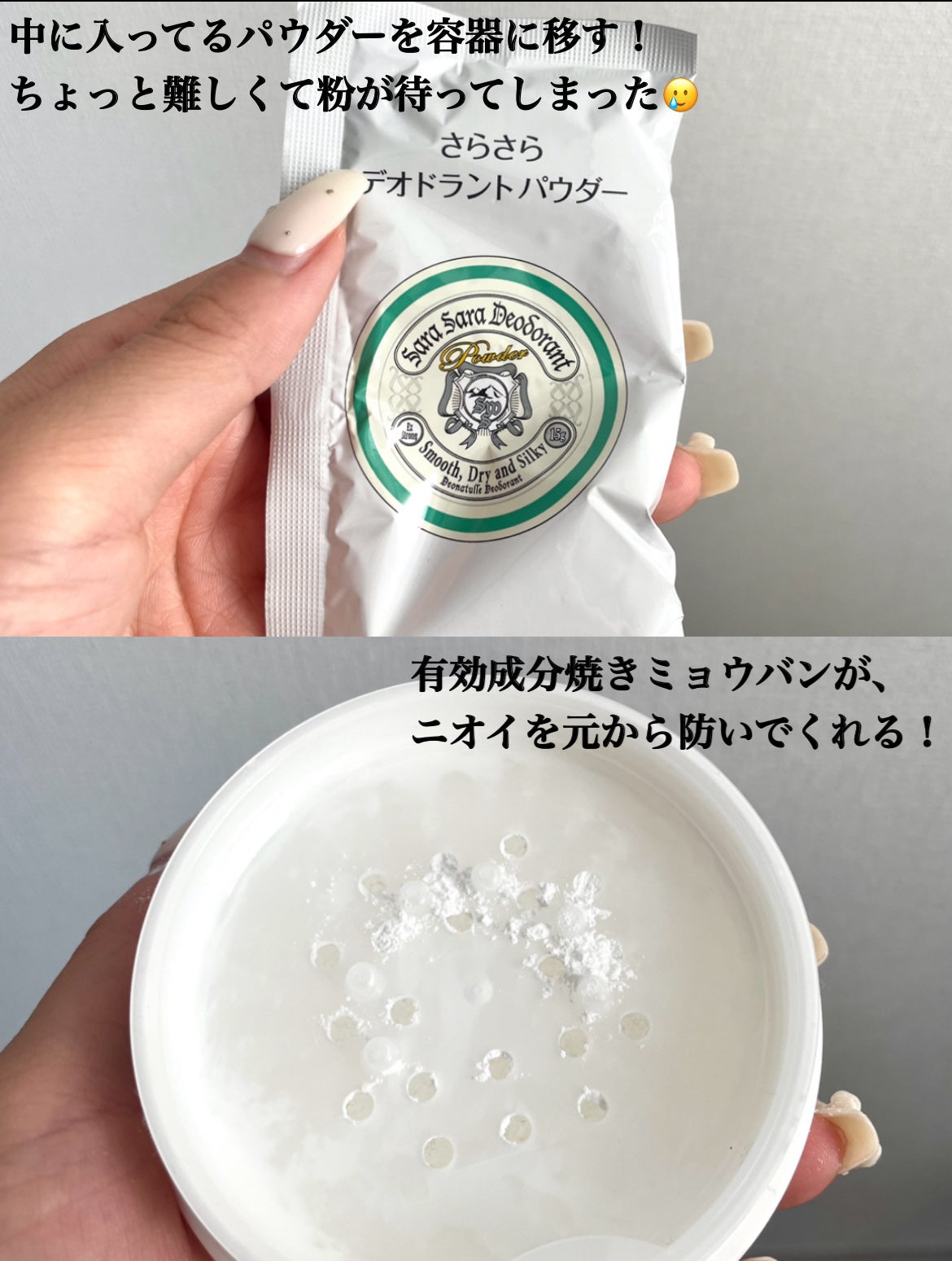 è¬çšããããããªãã©ã³ãããŠããŒ/ããªããã¥ã¬/ããªãã©ã³ãã»å¶æ±å€ã䜿ã£ãã¯ãã³ãïŒ4æç®ïŒ