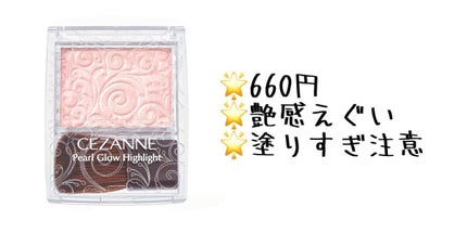 カラーリングアイブロウ/ヘビーローテーション/眉マスカラを使ったクチコミ(7枚目)