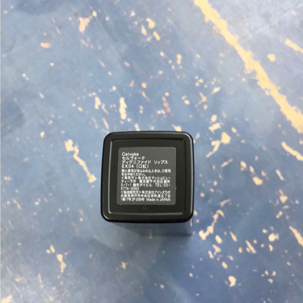 ディグニファイド リップス/Celvoke/口紅を使ったクチコミ(3枚目)