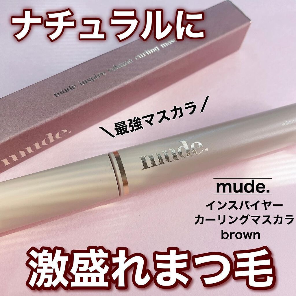 MD インスパイアロングラッシュ カーリングマスカラ/mude/マスカラを使ったクチコミ(1枚目)