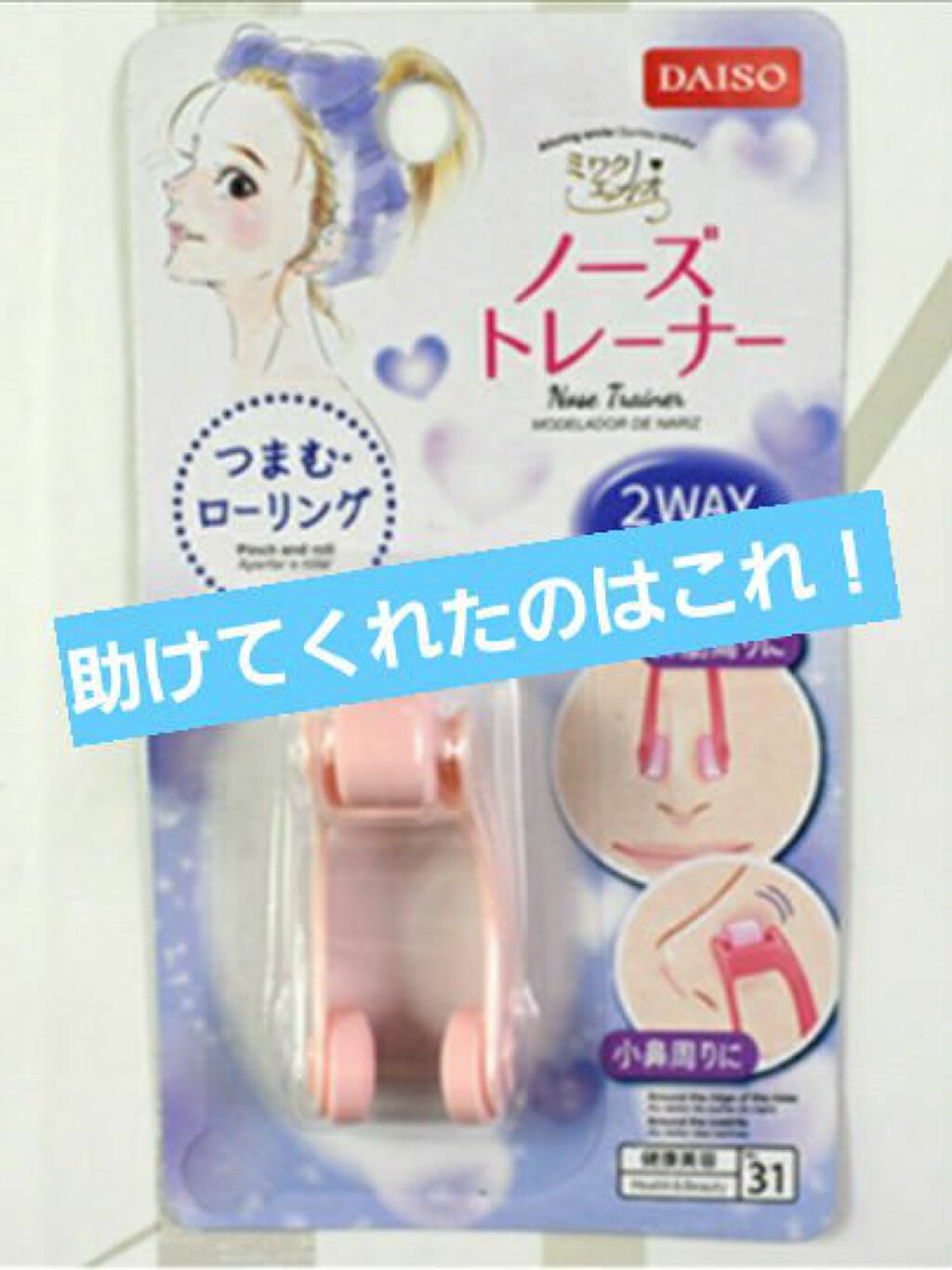 マイルド&モイスチャーアロエジェル/ネイチャーリパブリック/ボディローションを使ったクチコミ(3枚目)