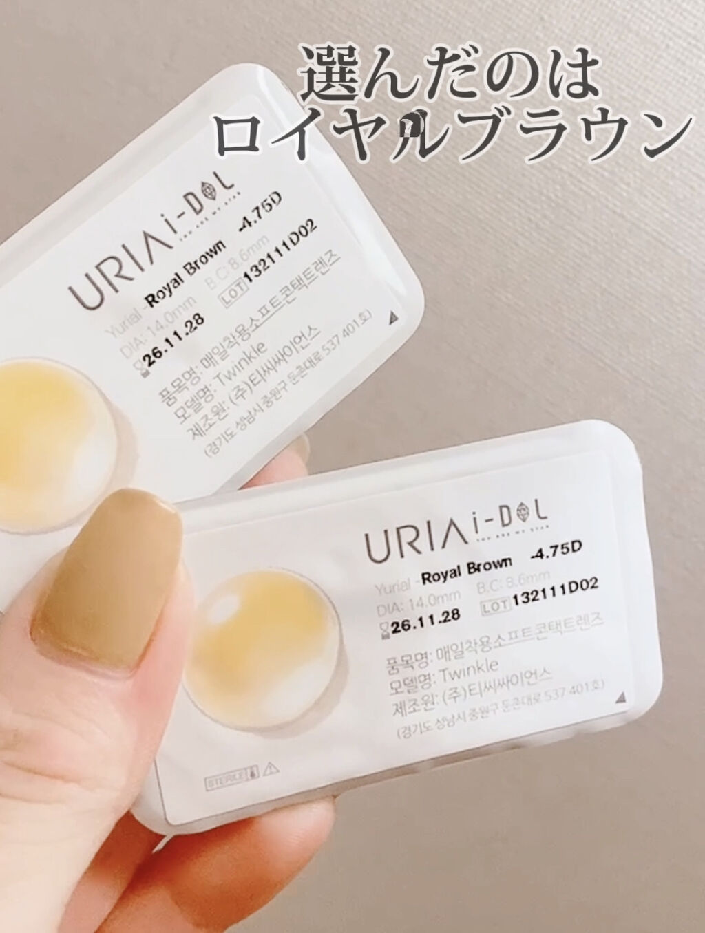 YURIAL Monthly/i-DOL/カラーコンタクトレンズを使ったクチコミ（3枚目）