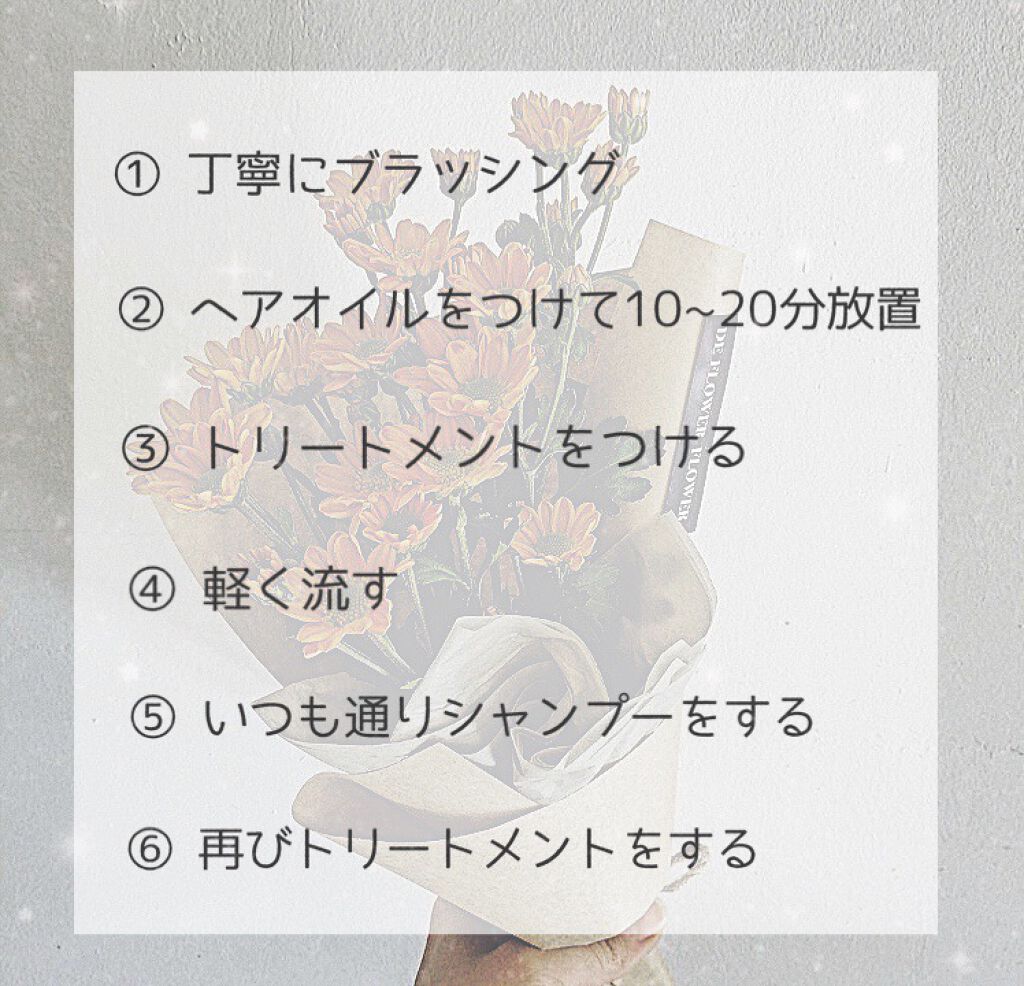 オイルトリートメント #EXヘアオイル エッセンスチャージ/ルシードエル/ヘアオイルを使ったクチコミ（2枚目）