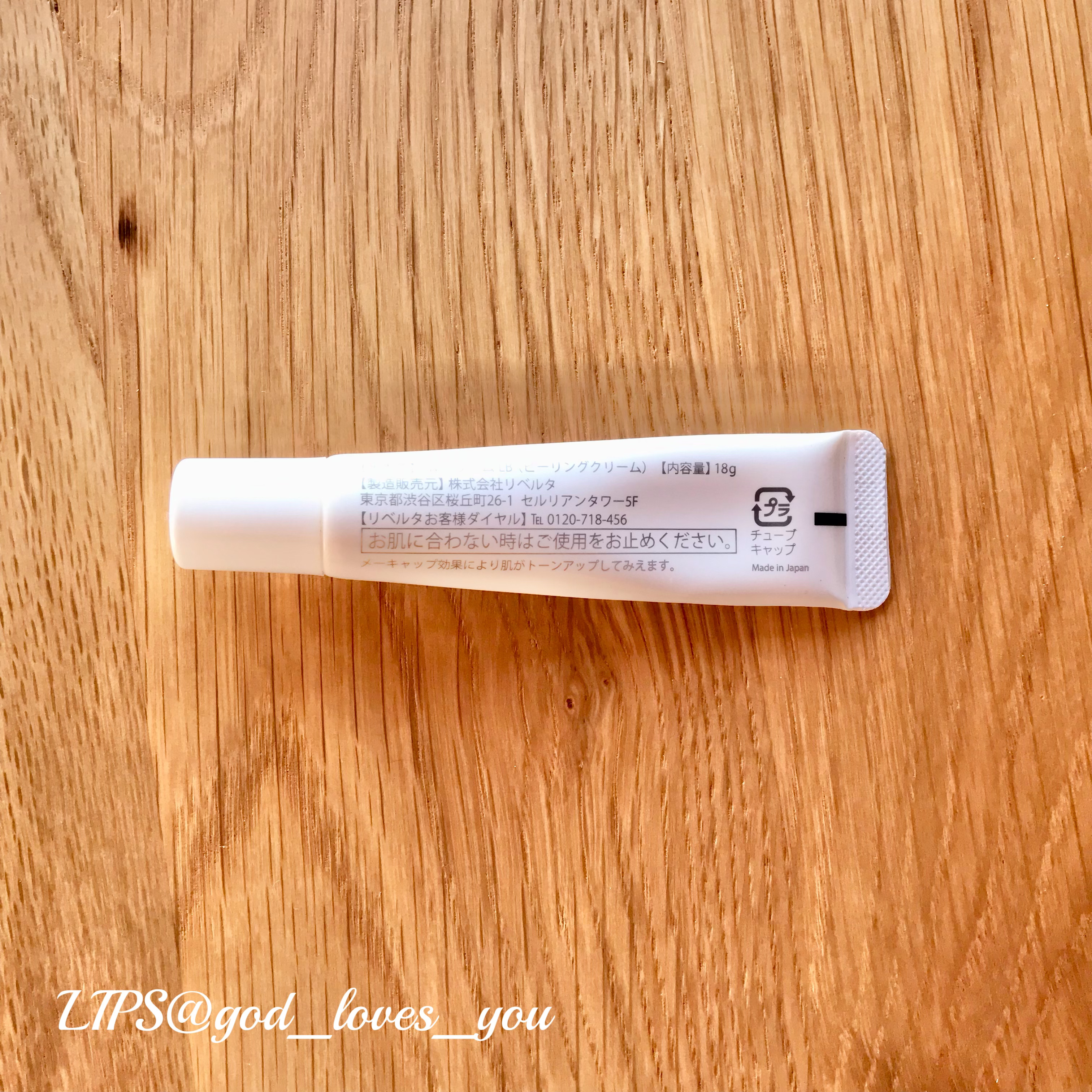 白ワキ姫/himecoto/ボディスクラブを使ったクチコミ（2枚目）