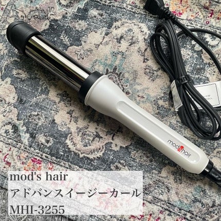 アドバンス イージー・カール32mm MHI-3255/mod's hair/カールアイロンを使ったクチコミ(2枚目)