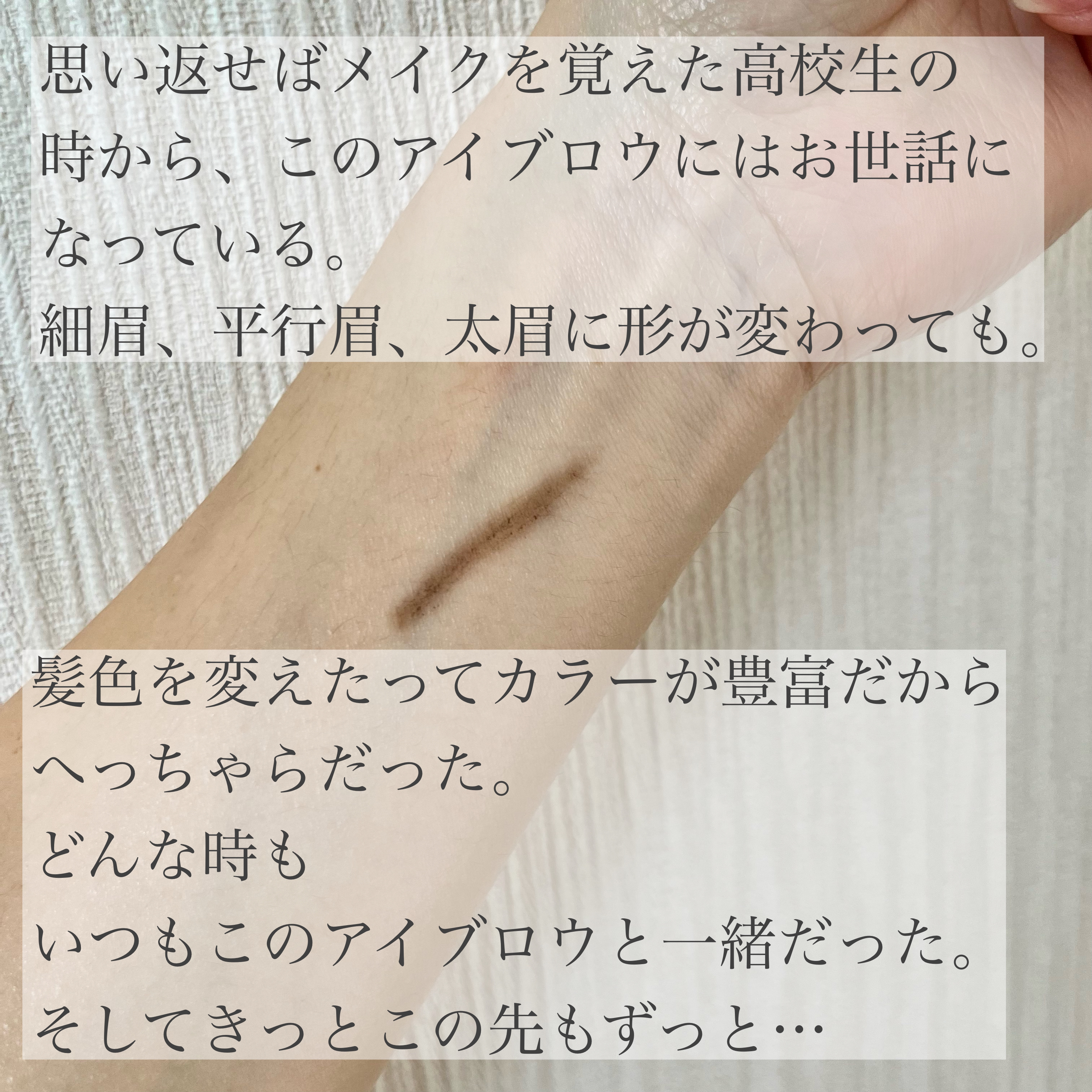 アイブロウペンシルＺ/KATE/アイブロウペンシルを使ったクチコミ（2枚目）