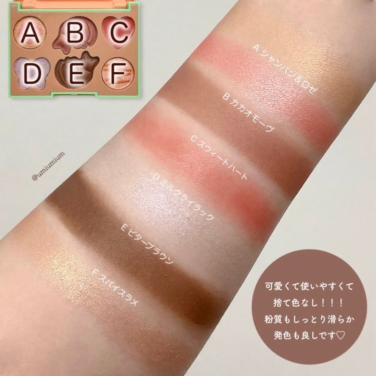 Mary’s 猫のチョコレートみたいなメイクアップパレットBOOK/宝島社/パウダーアイシャドウを使ったクチコミ(5枚目)