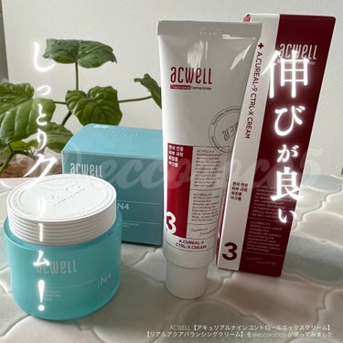 #PR ＼伸びが良いしっとりクリーム2品！／
⁡
⁡
Beauti Topping韓国コスメ様より #提供 いただき、
⁡
💁ACWELL【アキュリアルナインコントロールエックスクリーム】【リアルアクア