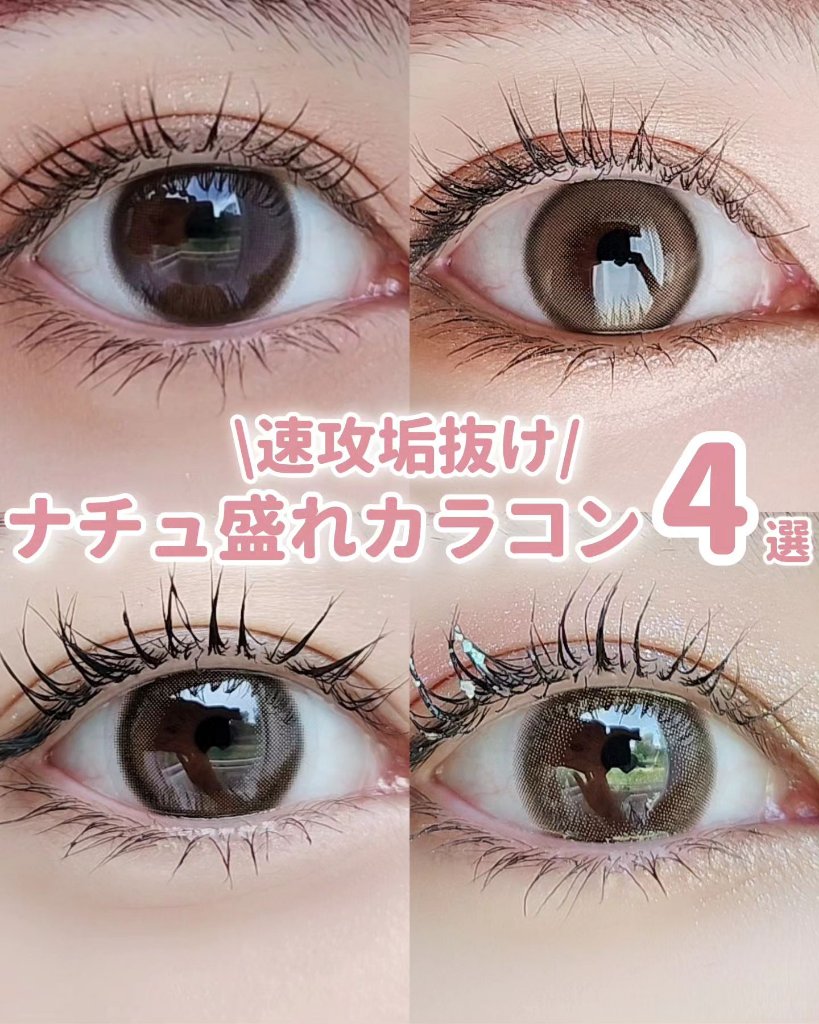 TOPARDS 1day/TOPARDS/ワンデー（１DAY）カラコンを使ったクチコミ（1枚目）