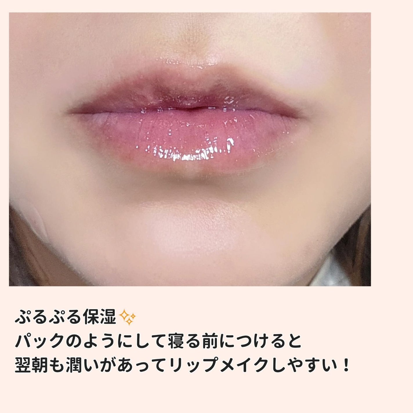 レモンシュガースクラブリップマスク/TOCOBO/リップスクラブを使ったクチコミ(4枚目)