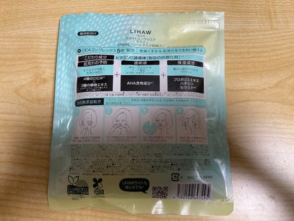 を使ったクチコミ(3枚目)