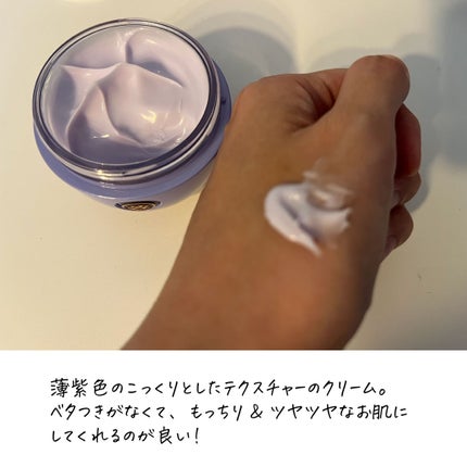 デューイースキン クリーム/タッチャ/フェイスクリームを使ったクチコミ(2枚目)