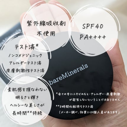 オリジナル ピュア セラム カバーアップ クッション/bareMinerals/クッションファンデーションを使ったクチコミ(4枚目)