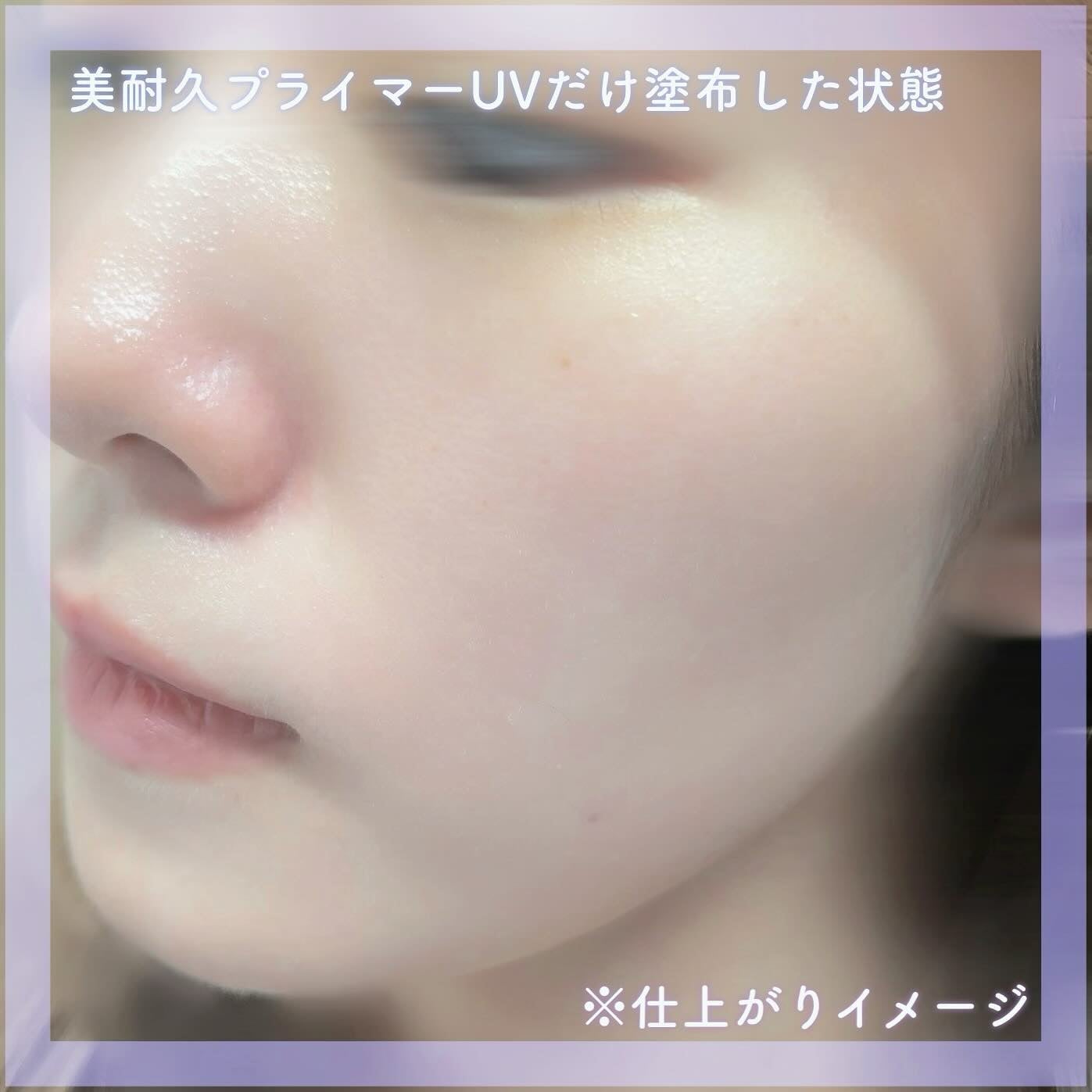 アリィー クロノビューティ ラスティングプライマーUV/アリィー/日焼け止めジェルを使ったクチコミ(5枚目)