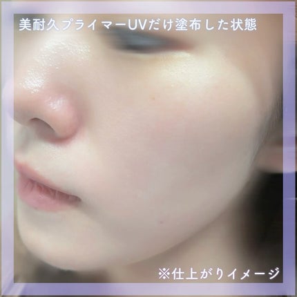アリィー クロノビューティ ラスティングプライマーUV/アリィー/日焼け止めジェルを使ったクチコミ(5枚目)