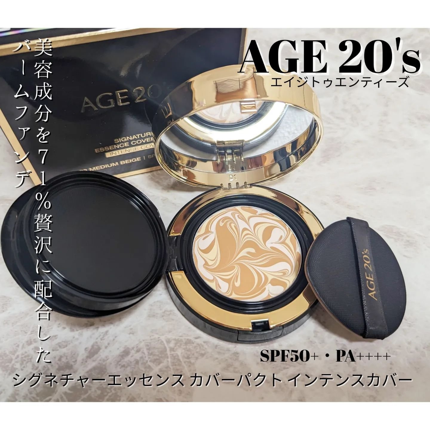 SIGNATURE ESSENCE COVER PACT　/AGE20’s/クリーム・エマルジョンファンデーションを使ったクチコミ（1枚目）