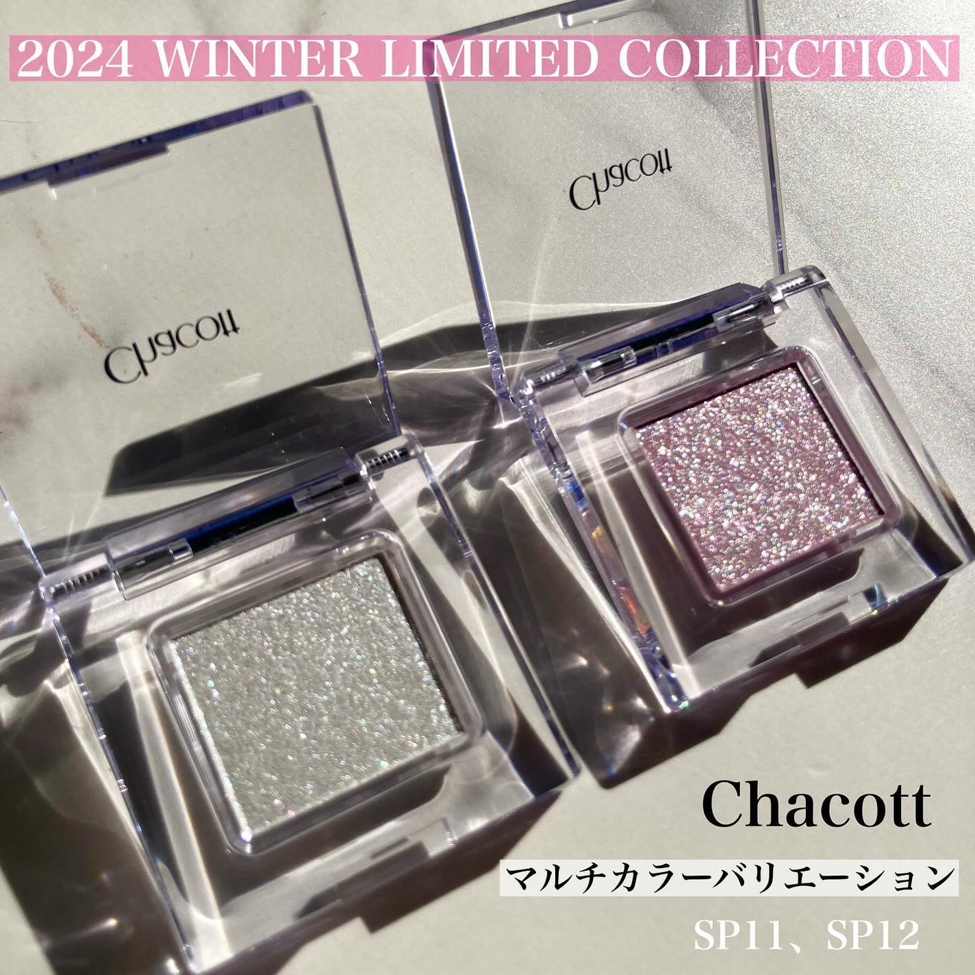 mikan_cosmecafe on LIPS 「************Chacott様からいただきました🌟2..」(1枚目)