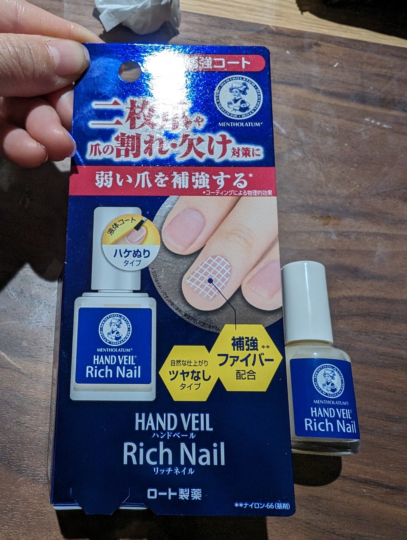 shiny_gloss_t73e on LIPS 「爪が薄いのでよく爪が曲がりそのせいで割れたりしていつも痛い思い..」(1枚目)