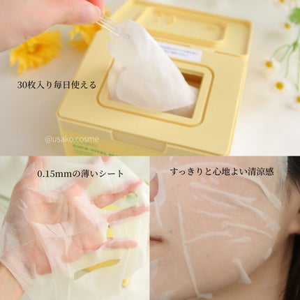 シカバイタル トナー/VT/化粧水を使ったクチコミ(3枚目)