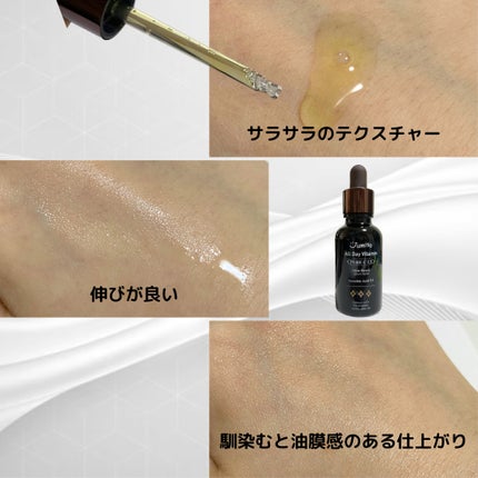 オールデイビタミンブライトニング&バランシングフェイシャルセラム/JUMISO/美容液を使ったクチコミ(3枚目)
