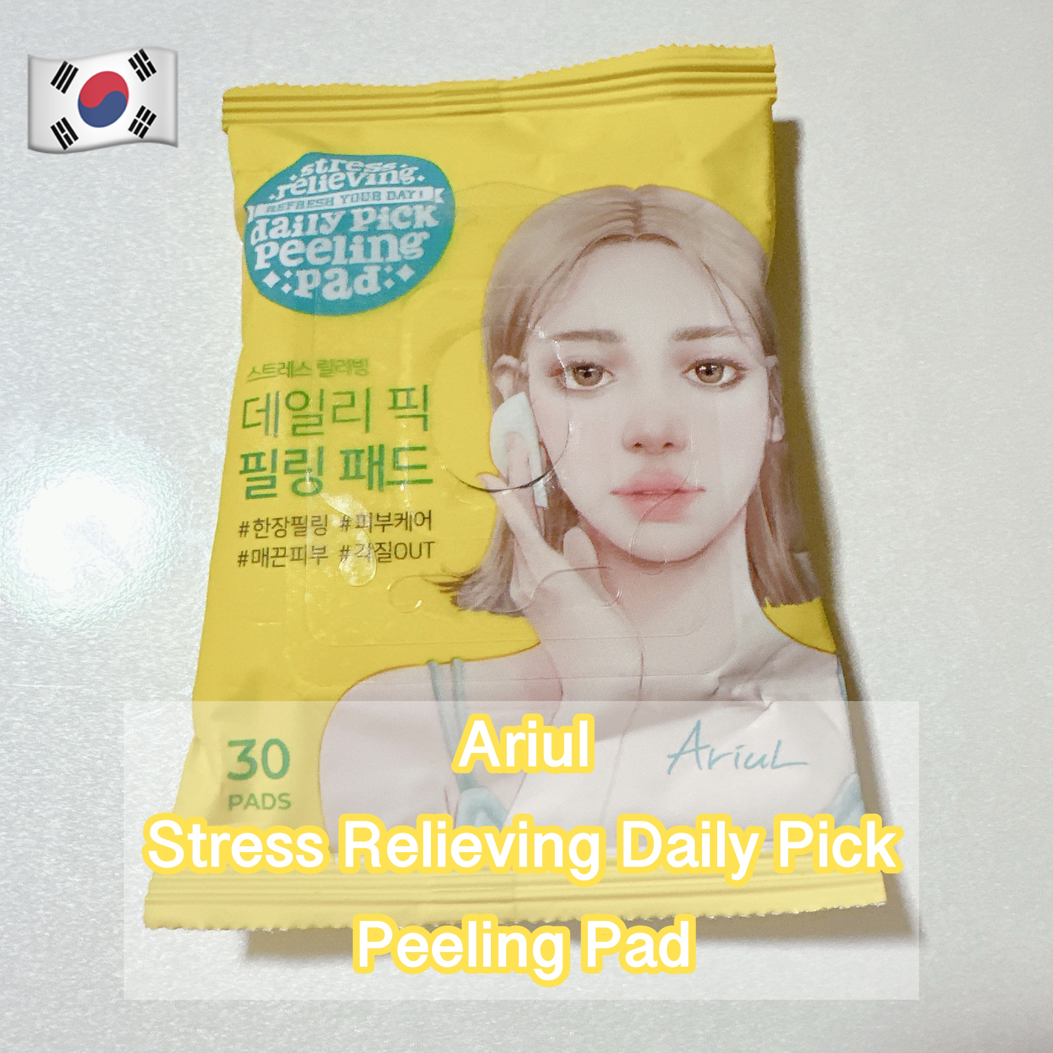 アリウル ザ パーフェクト デイリーピック ピーリング パッド/Ariul/トナーパッドを使ったクチコミ（1枚目）