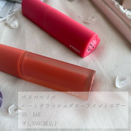 ホリカホリカ ラッシュコレクティングマスカラ/HOLIKA HOLIKA/マスカラを使ったクチコミ(3枚目)