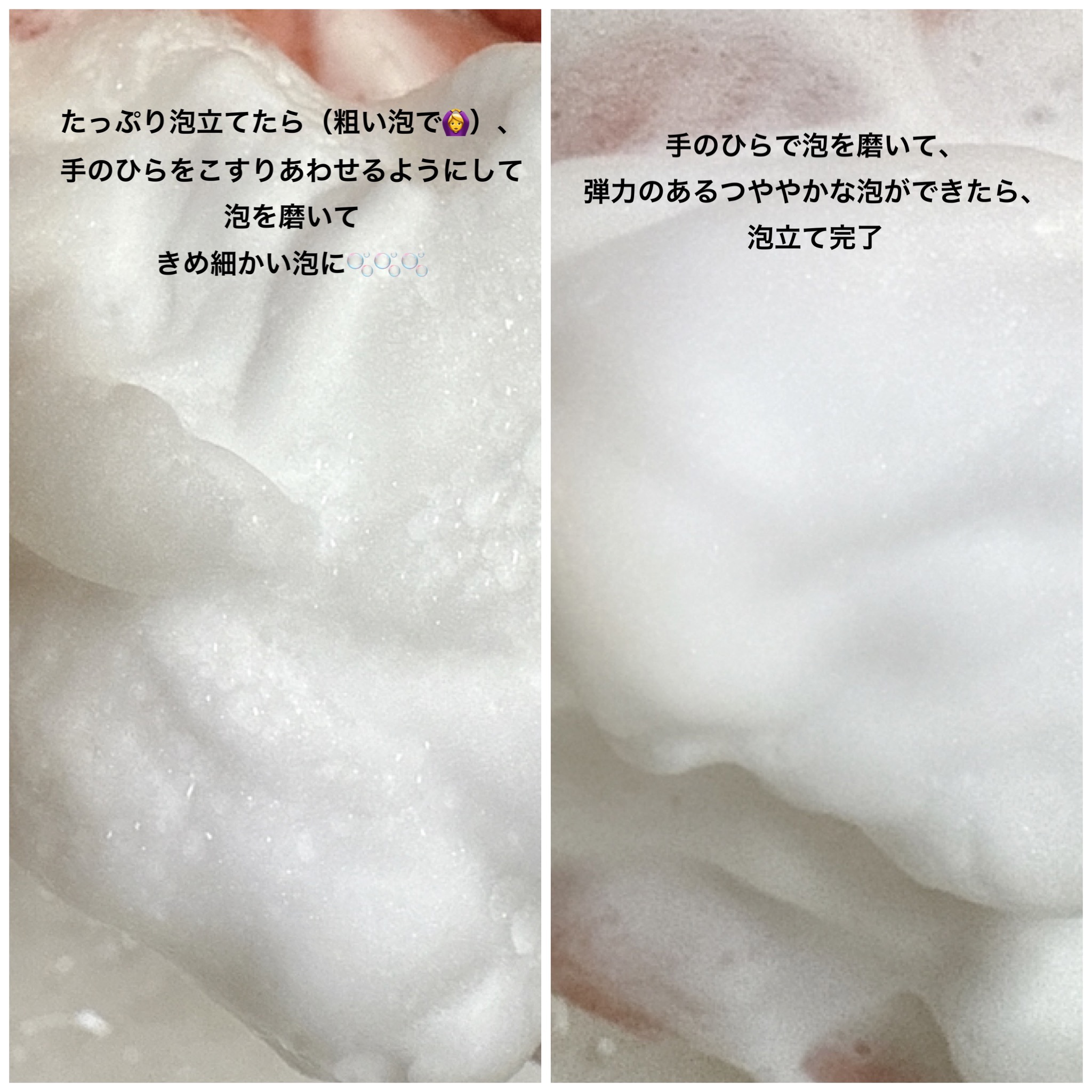 スキンコンディショニング洗顔/ファンケル/洗顔フォームを使ったクチコミ（2枚目）