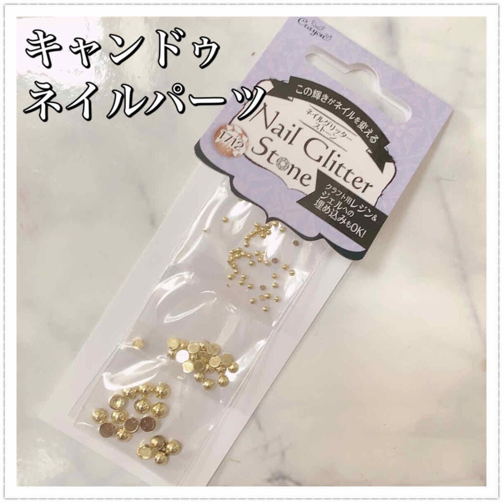 カラフルネイルズ/キャンメイク/マニキュアを使ったクチコミ(4枚目)