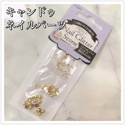 カラフルネイルズ/キャンメイク/マニキュアを使ったクチコミ(4枚目)