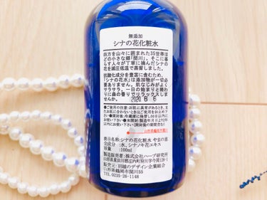 シナの花水/umu/化粧水を使ったクチコミ（4枚目）
