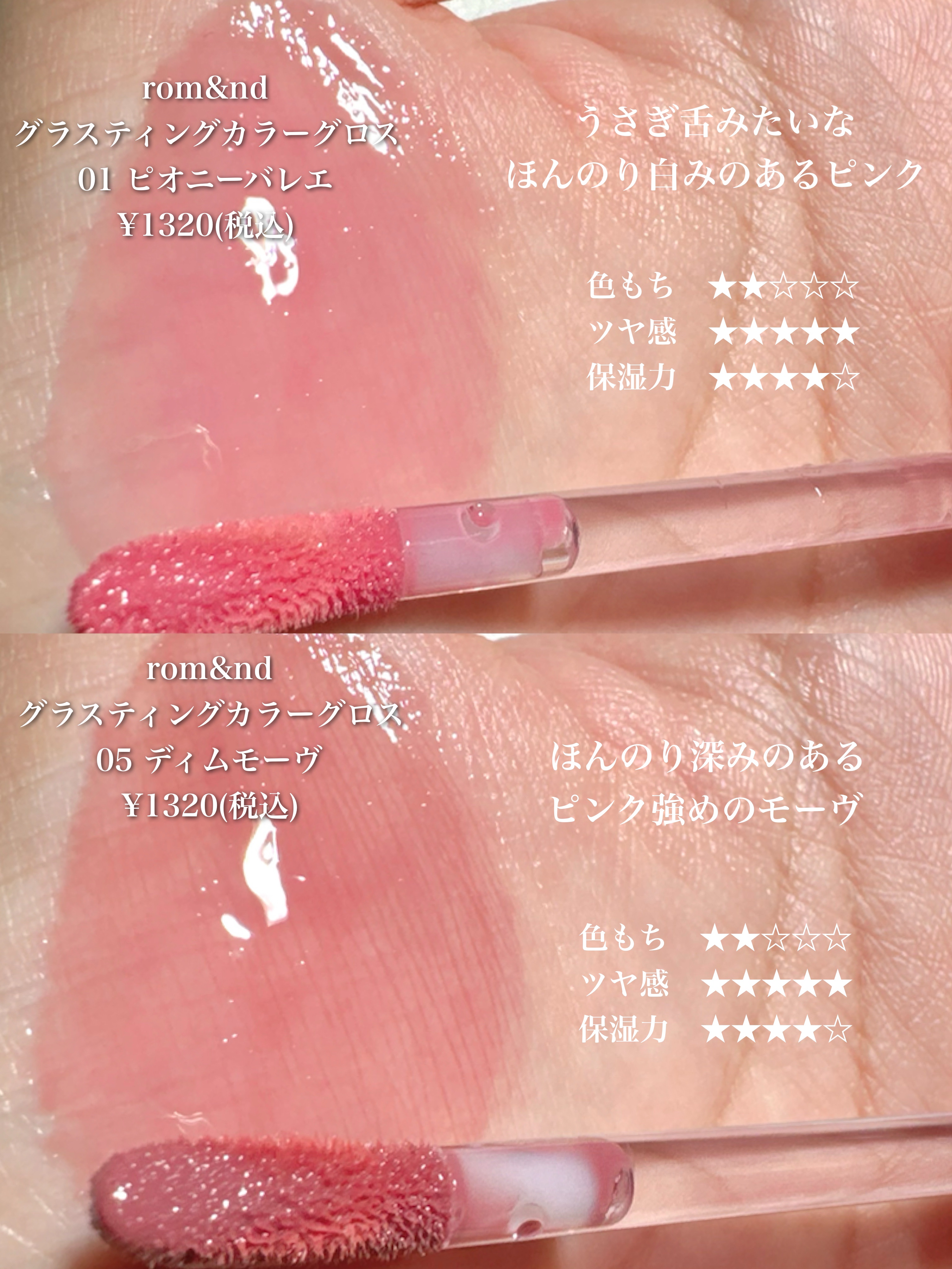 ライトオンベルベットティント 05.ムードイチジク/ネイチャーリパブリック/リップティントを使ったクチコミ（3枚目）