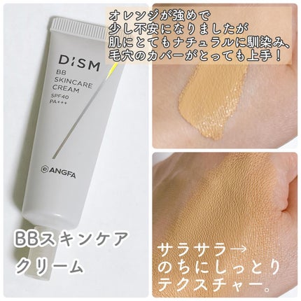 ディズム クリーミーフォームウォッシュ/DISM/泡洗顔を使ったクチコミ(4枚目)