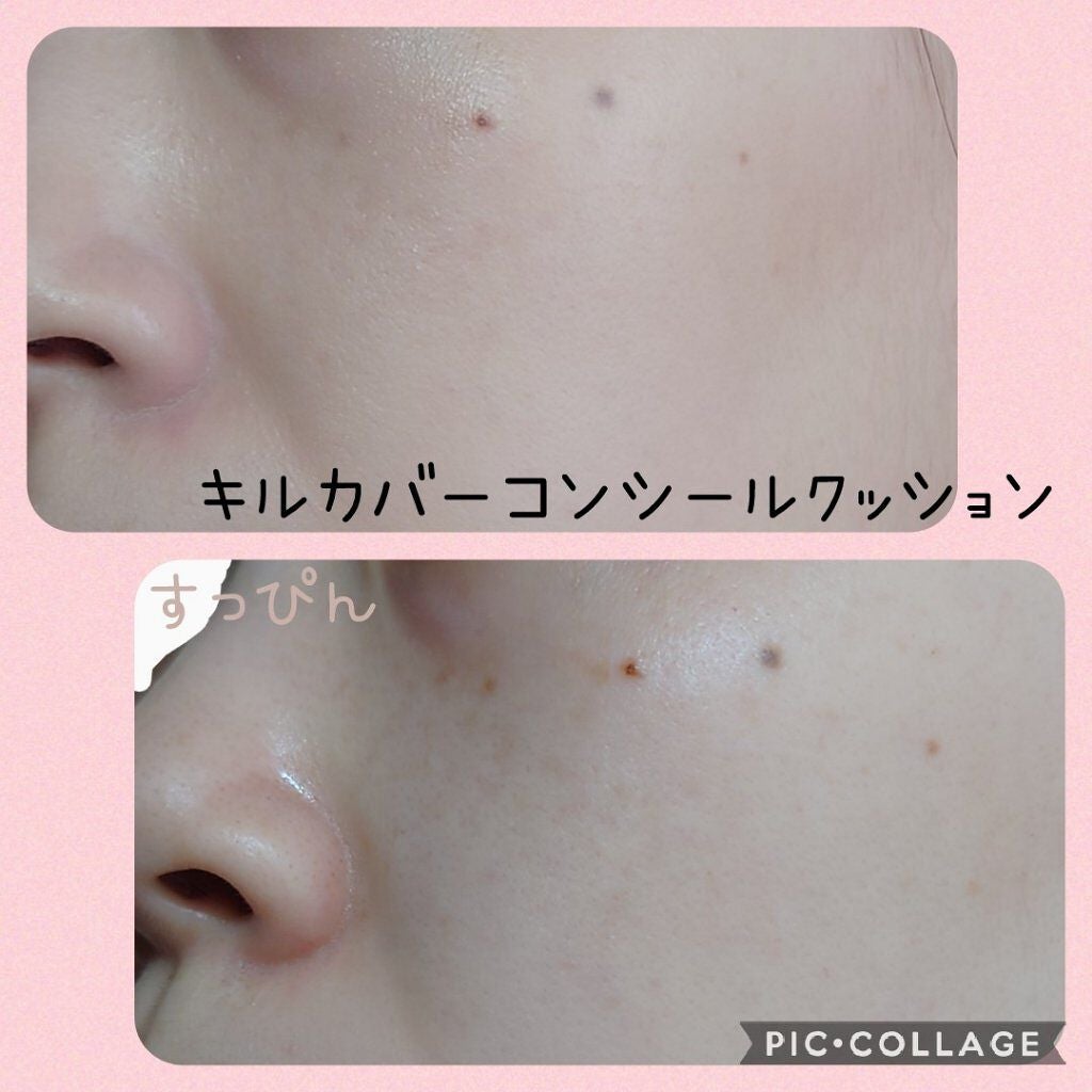 キル カバー コンシール クッション/CLIO/クッションファンデーションを使ったクチコミ(2枚目)