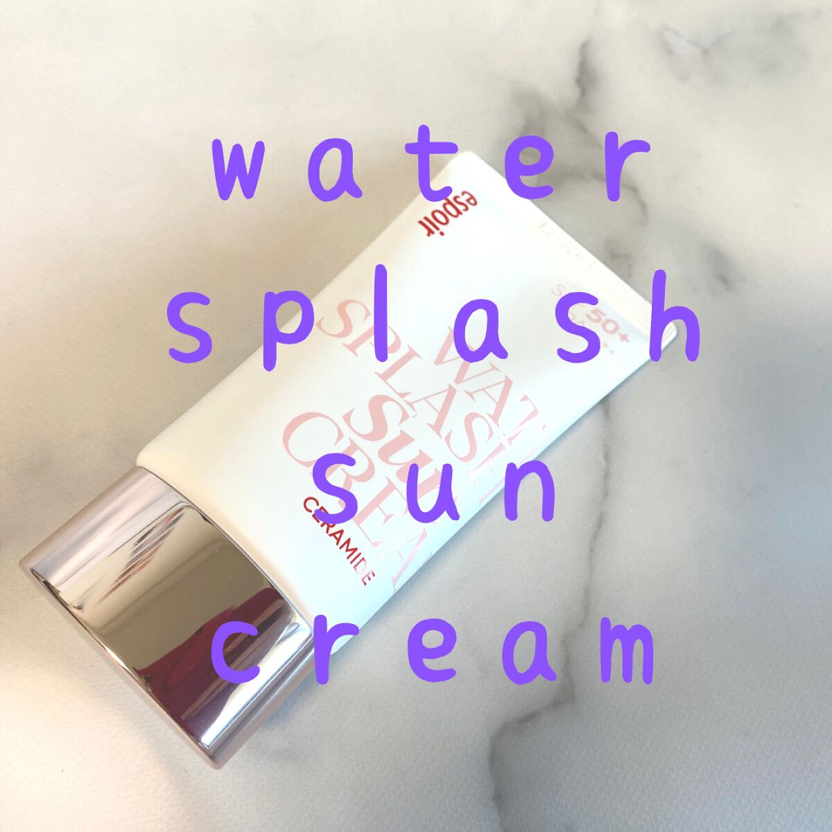 ウォータースプラッシュサンクリーム セラミド/espoir/日焼け止めクリームを使ったクチコミ（1枚目）