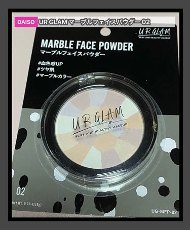 UR GLAM　MARBLE FACE POWDER/U R GLAM/プレストパウダーを使ったクチコミ（1枚目）