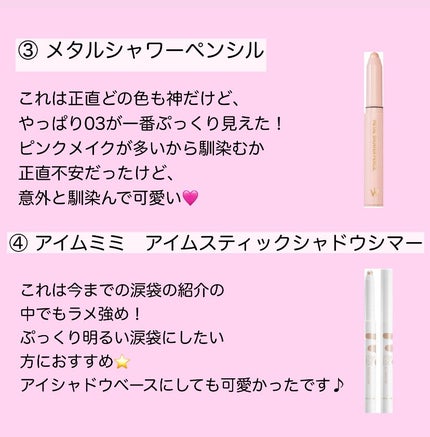パールグロウハイライト/CEZANNE/パウダーハイライトを使ったクチコミ(3枚目)