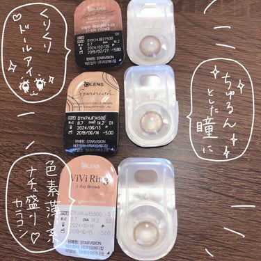 ViVi Ring 1day/OLENS/ワンデー（１DAY）カラコンを使ったクチコミ（3枚目）