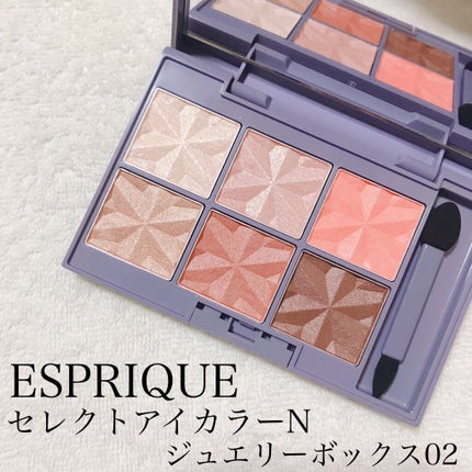 セレクトアイカラー N ジュエリーボックス/ESPRIQUE/アイシャドウパレットを使ったクチコミ(1枚目)