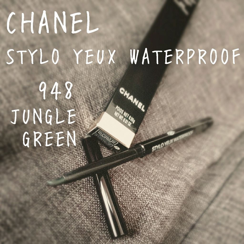 スティロ ユー ウォータープルーフ N/CHANEL/ペンシルアイライナーを使ったクチコミ(1枚目)
