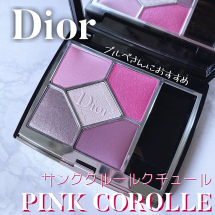 【旧】サンク クルール クチュール/Dior/アイシャドウパレットを使ったクチコミ(1枚目)
