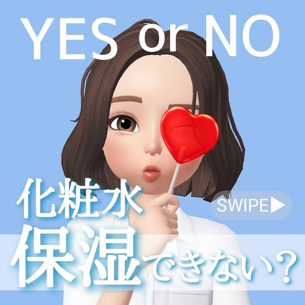 N10+Z1フェイスセラム /The Ordinary/美容液を使ったクチコミ（1枚目）