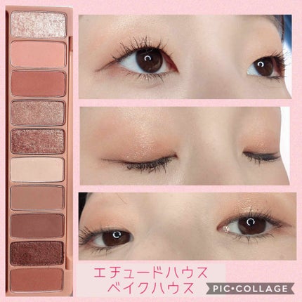 プレイカラー アイシャドウ/ETUDE/アイシャドウパレットを使ったクチコミ(1枚目)
