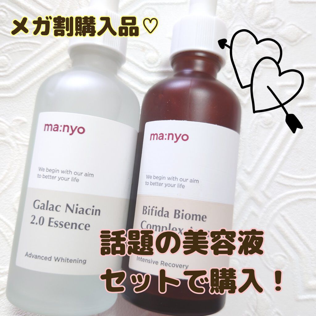 ガラクナイアシン2.0エッセンス/manyo/美容液を使ったクチコミ（1枚目）