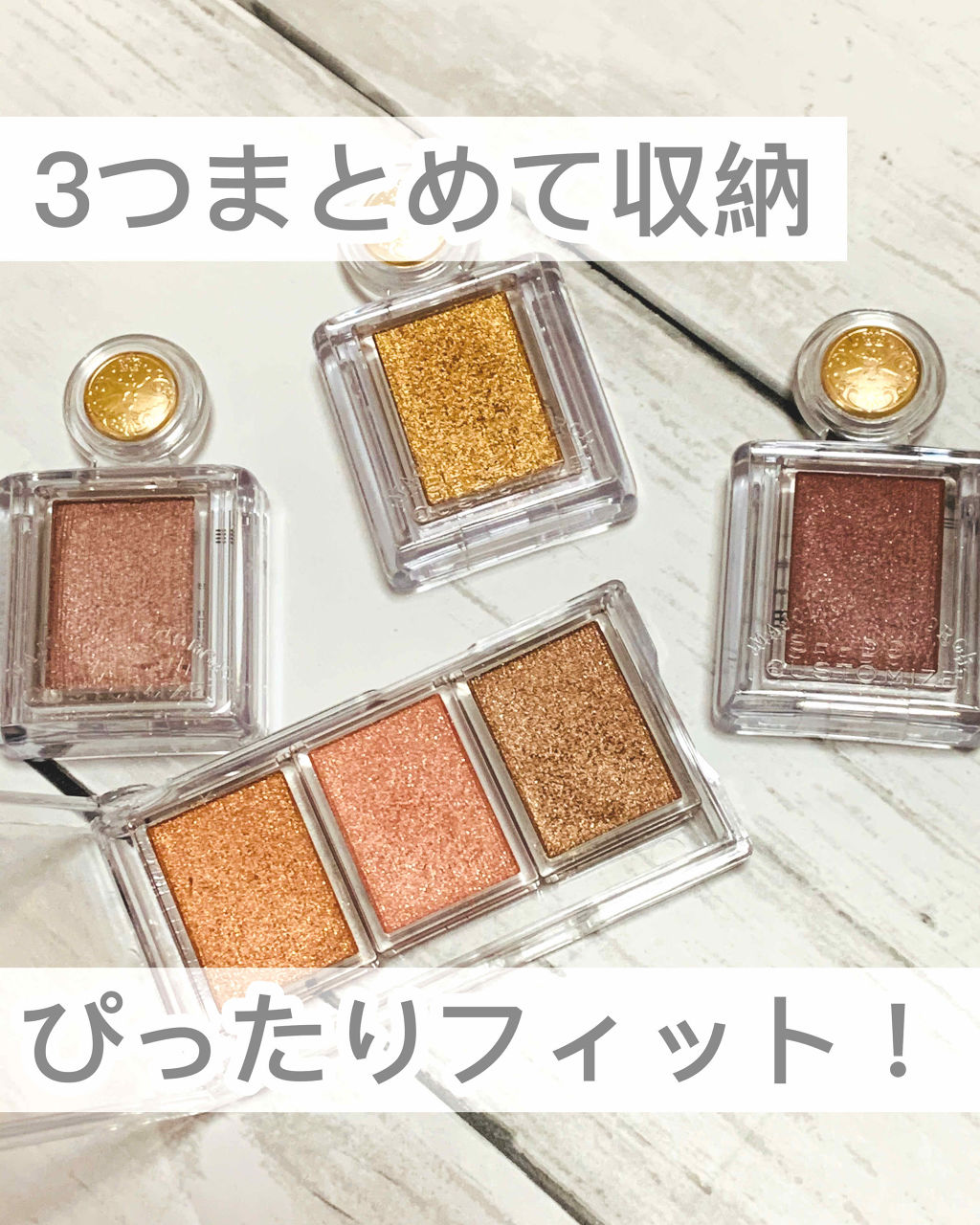 シャドーカスタマイズ/MAJOLICA MAJORCA/単色アイシャドウを使ったクチコミ（1枚目）