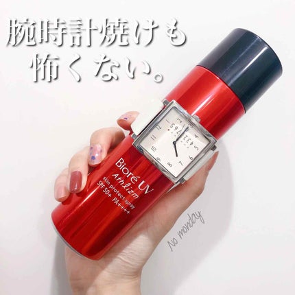 ビオレUV アスリズム スキンプロテクトスプレー /ビオレ/日焼け止めミスト・スプレーを使ったクチコミ(1枚目)