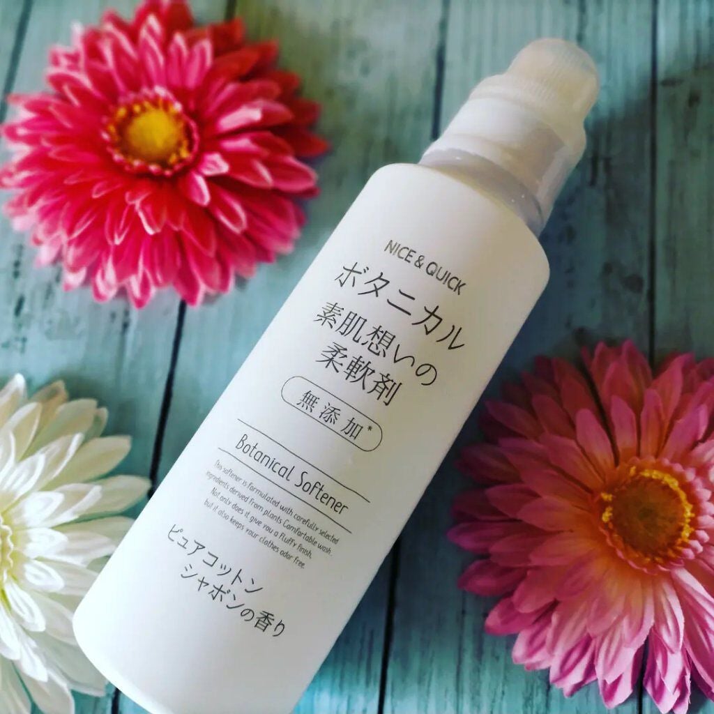 ボタニカル素肌想いの柔軟剤 ピュアコットン シャボンの香り/NICE & QUICK/柔軟剤を使ったクチコミ(1枚目)
