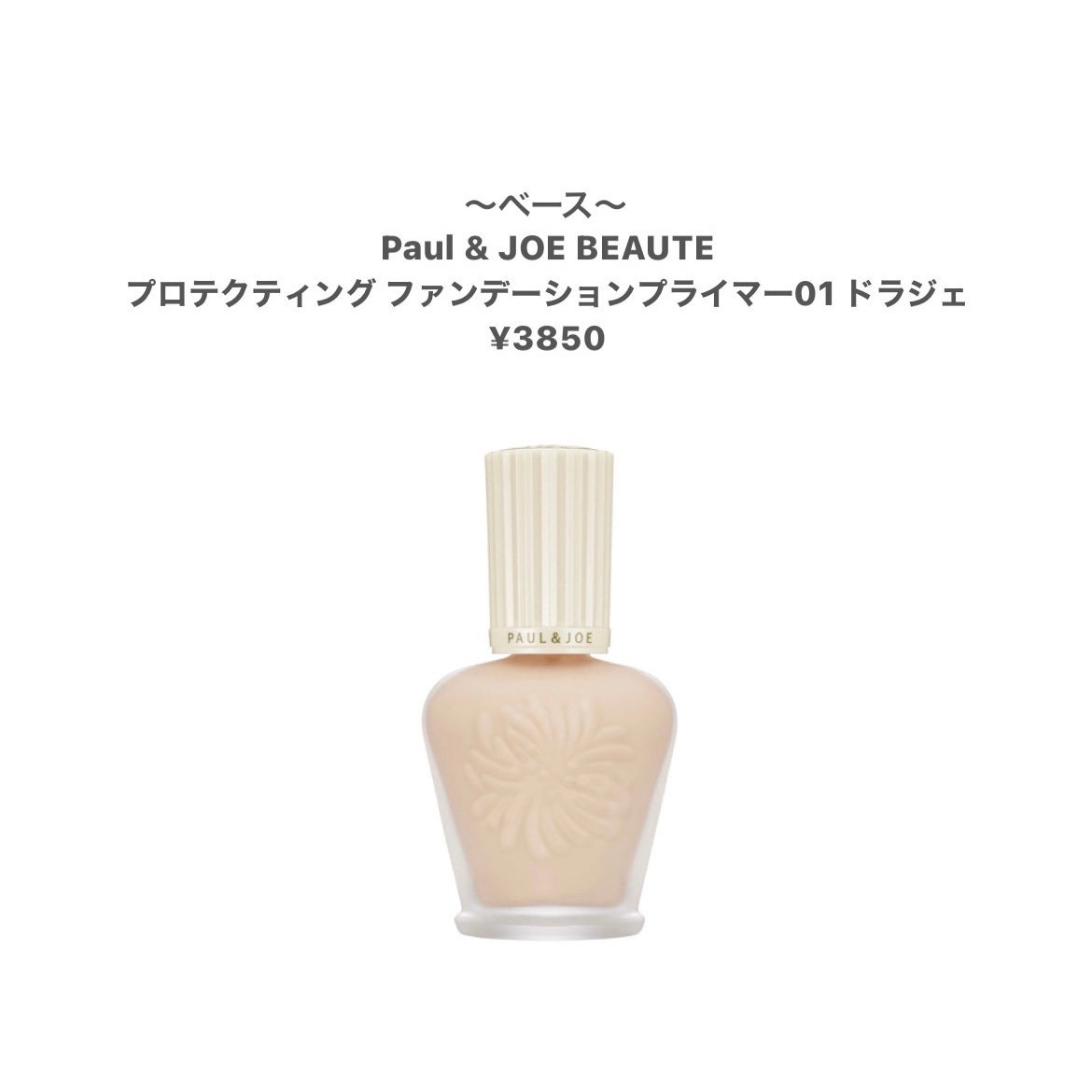 ライトリフレクティングセッティングパウダー プレスト N/NARS/プレストパウダーを使ったクチコミ(3枚目)